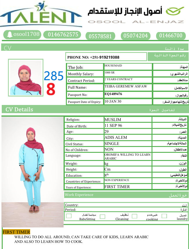 CV Photo