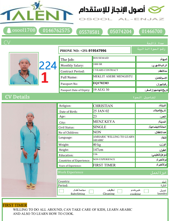 CV Photo