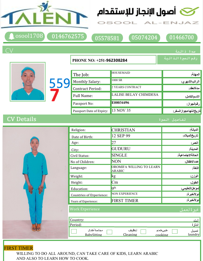 CV Photo