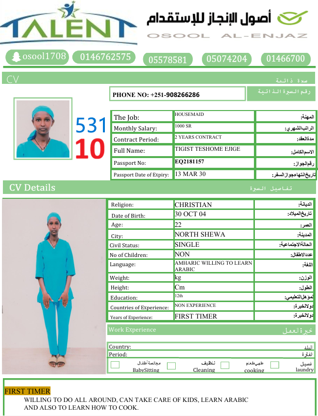 CV Photo