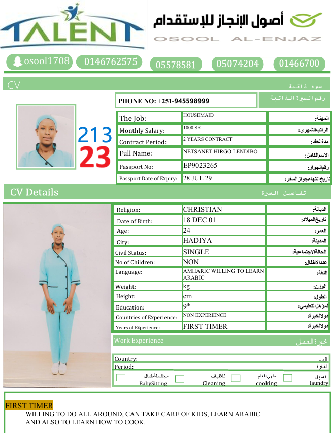 CV Photo