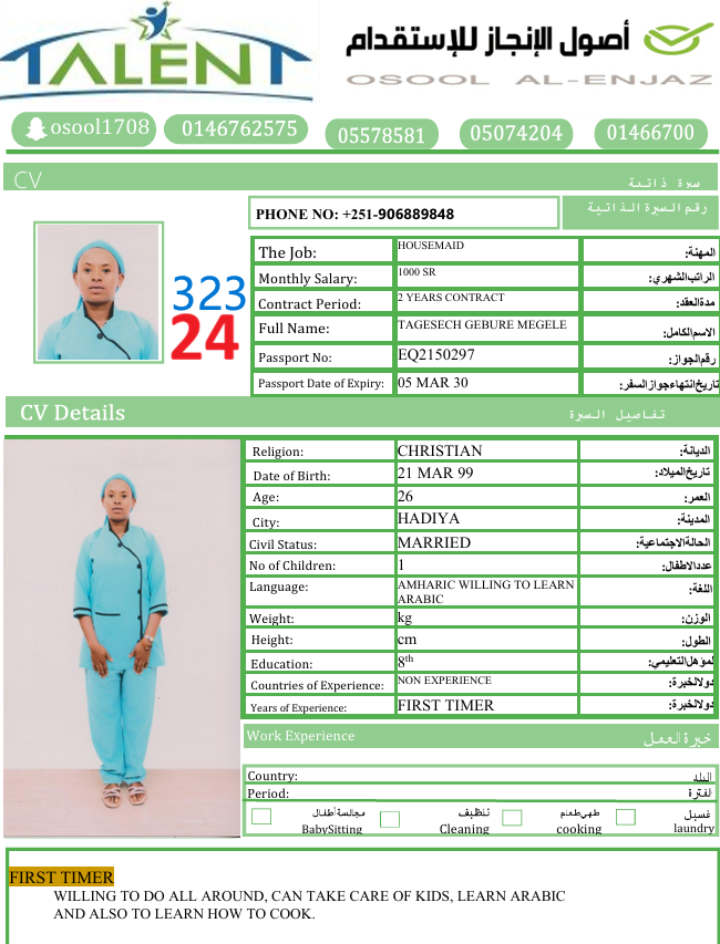 CV Photo