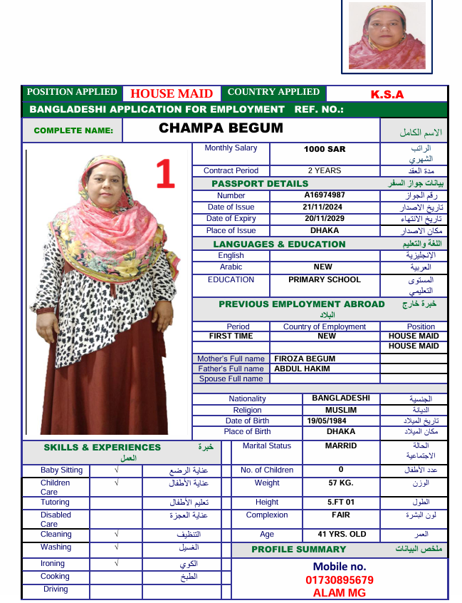CV Photo