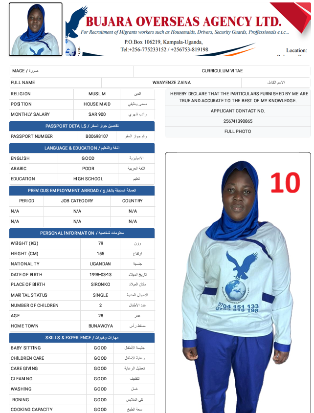 CV Photo