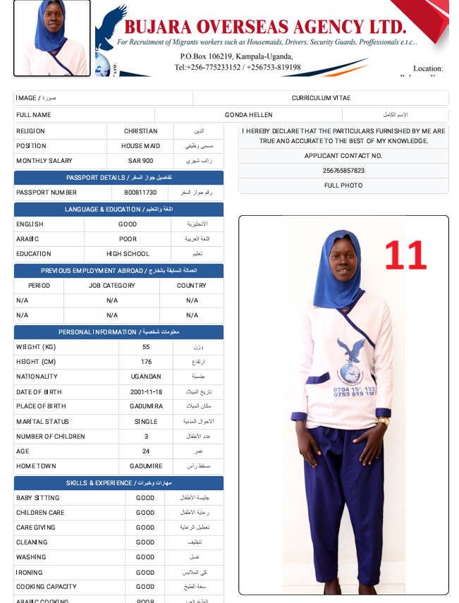 CV Photo