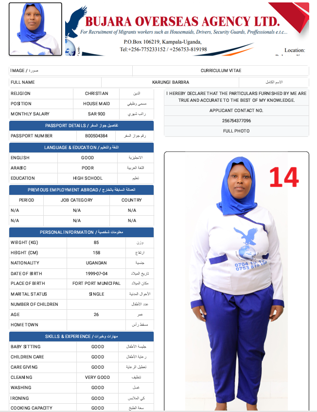 CV Photo
