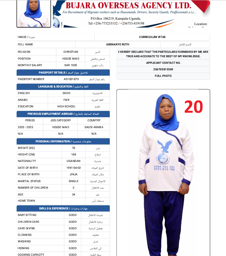 CV Photo