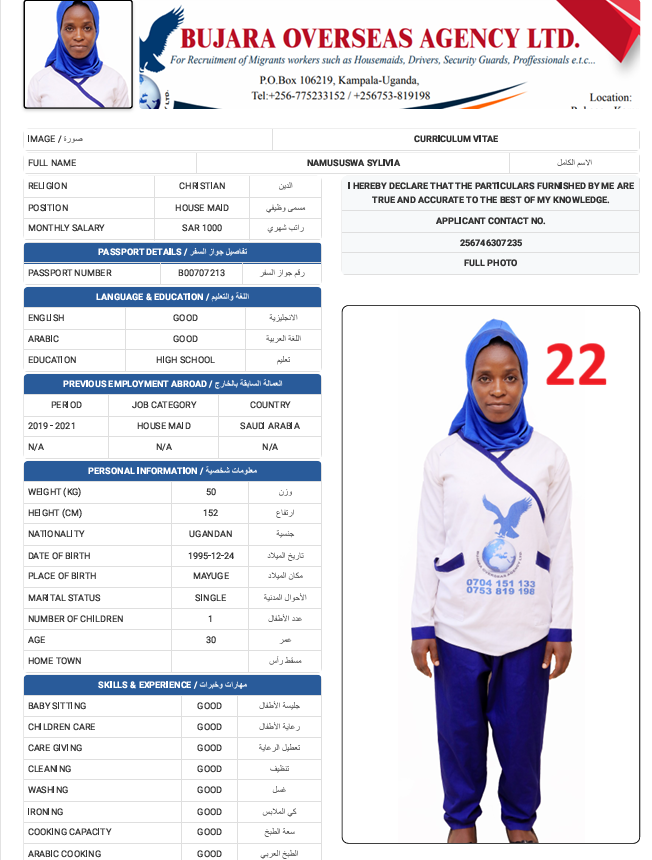 CV Photo